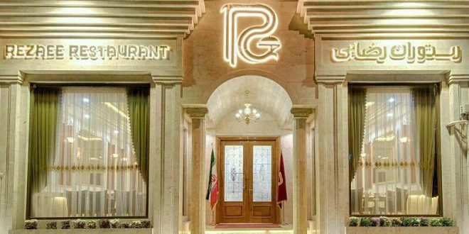 بهترین رستوران های مشهد