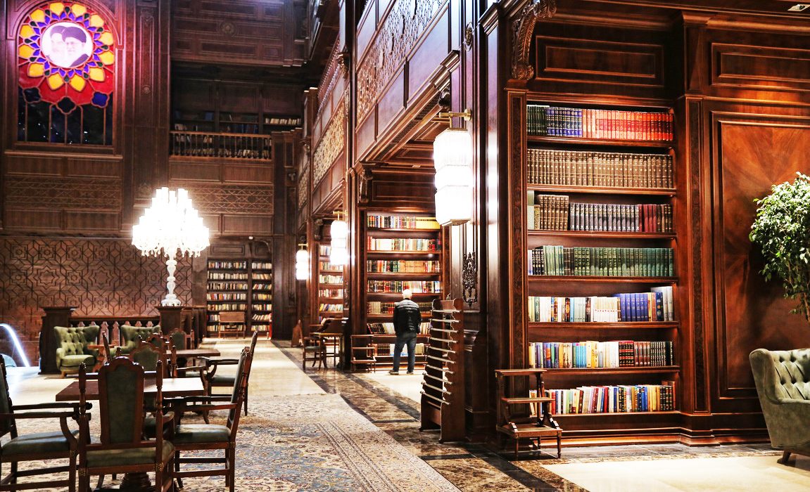 کتابخانه ایران مال
