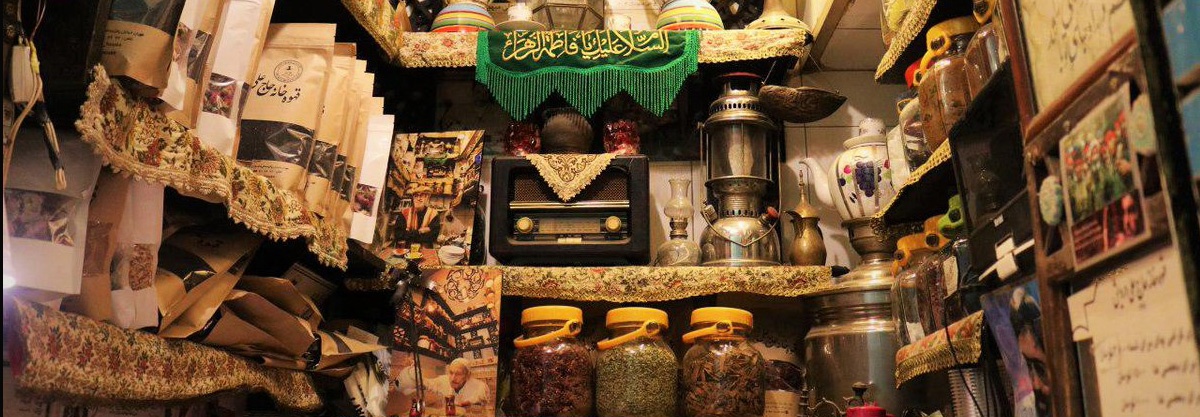 قهوه خانه حاج علی درویش