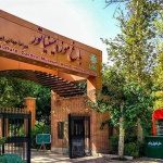 باغ مینیاتوری تهران کجاست؟