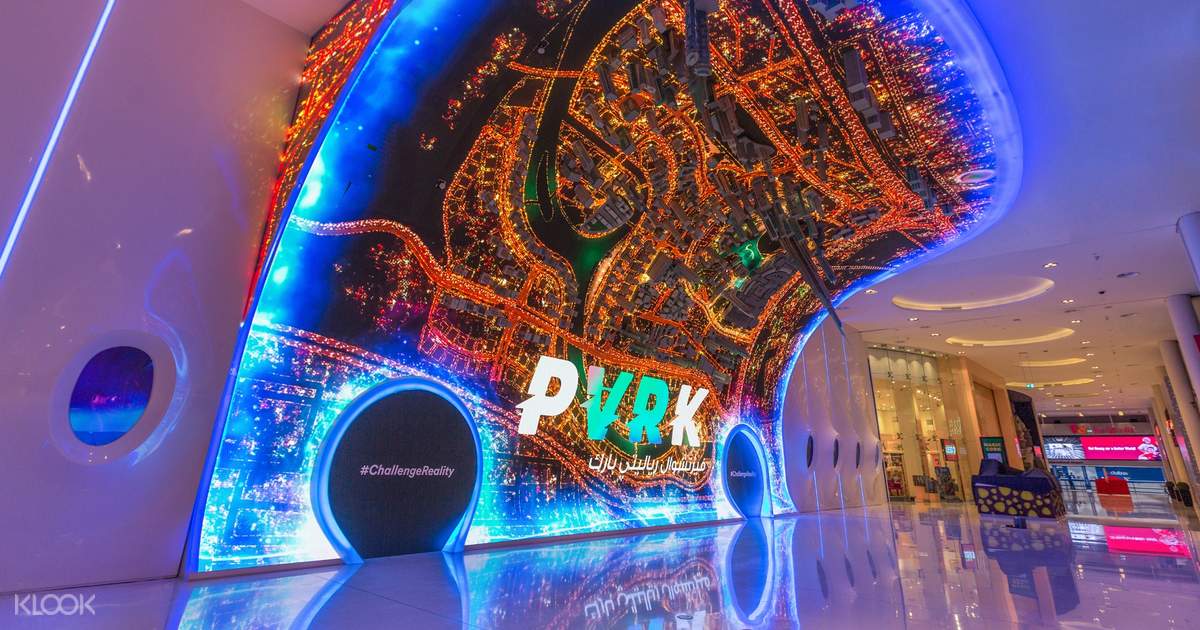 پارک واقعیت مجازی دبی‌