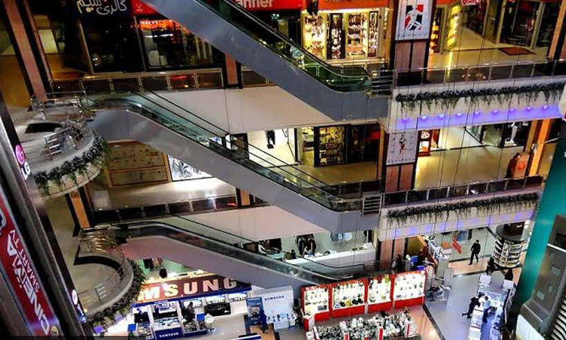 مرکز خرید پروما