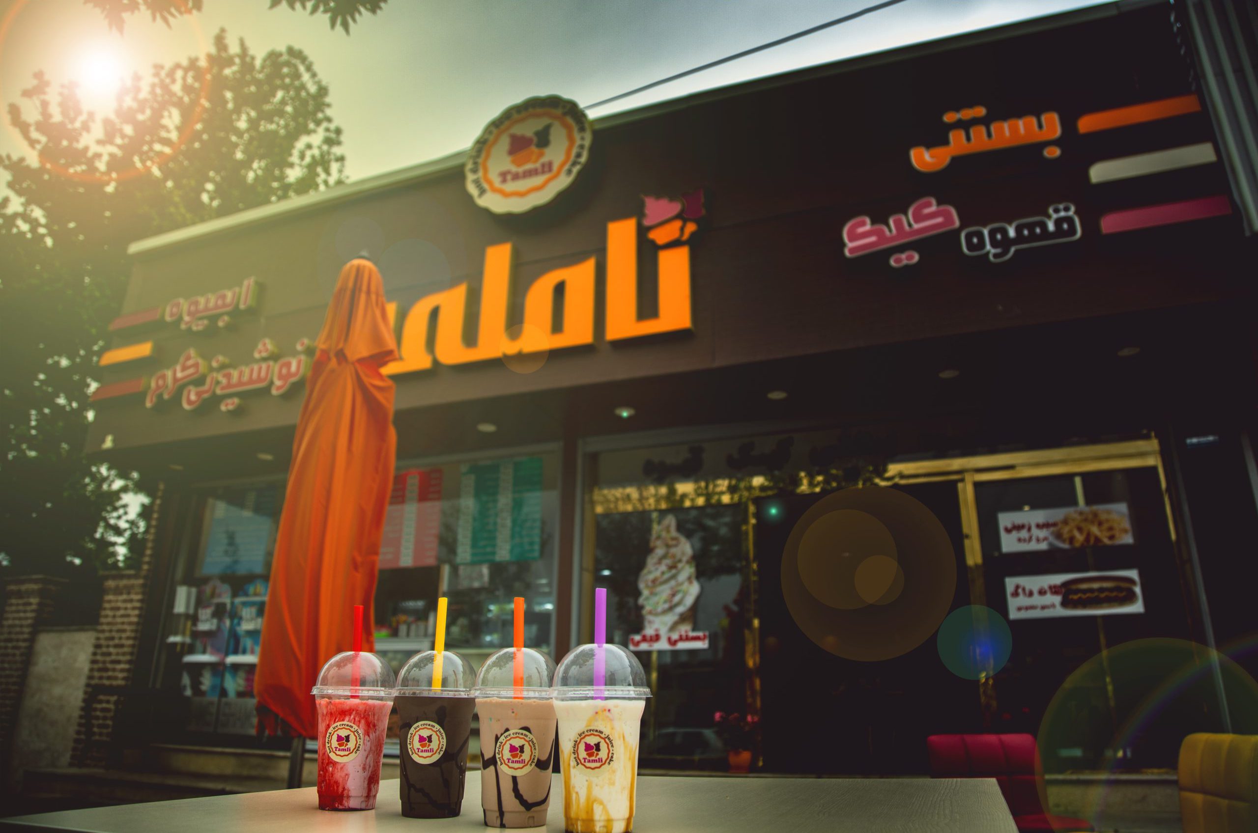 کافه بستنی تاملی کرج - عکس از: Mohammadreza Naderi