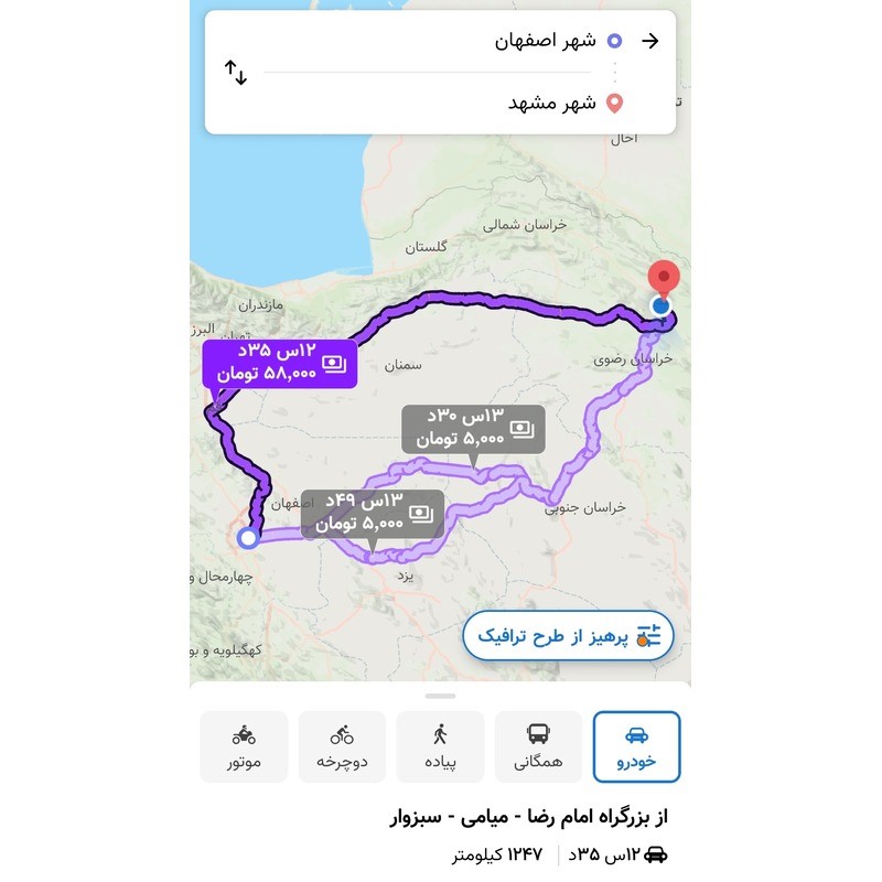 راهنمای سفر به مشهد با ماشین