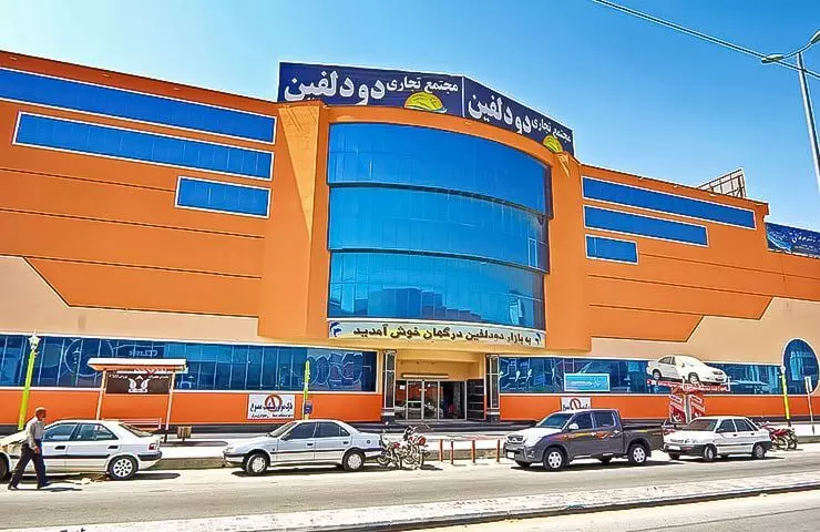 درگهان قشم